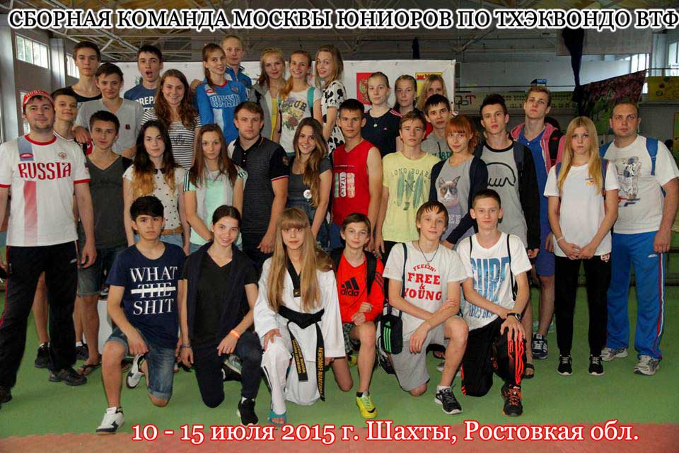 Moscow 2015